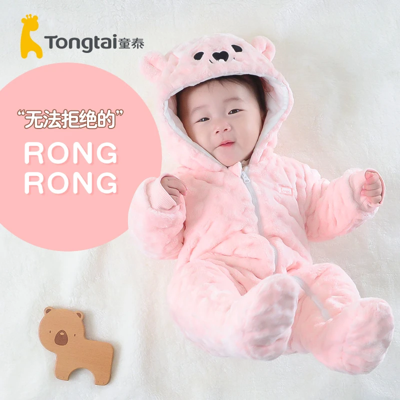 Tongtai/童泰婴儿连帽连体衣秋冬款加厚衣服男女宝宝偏开拉链哈衣