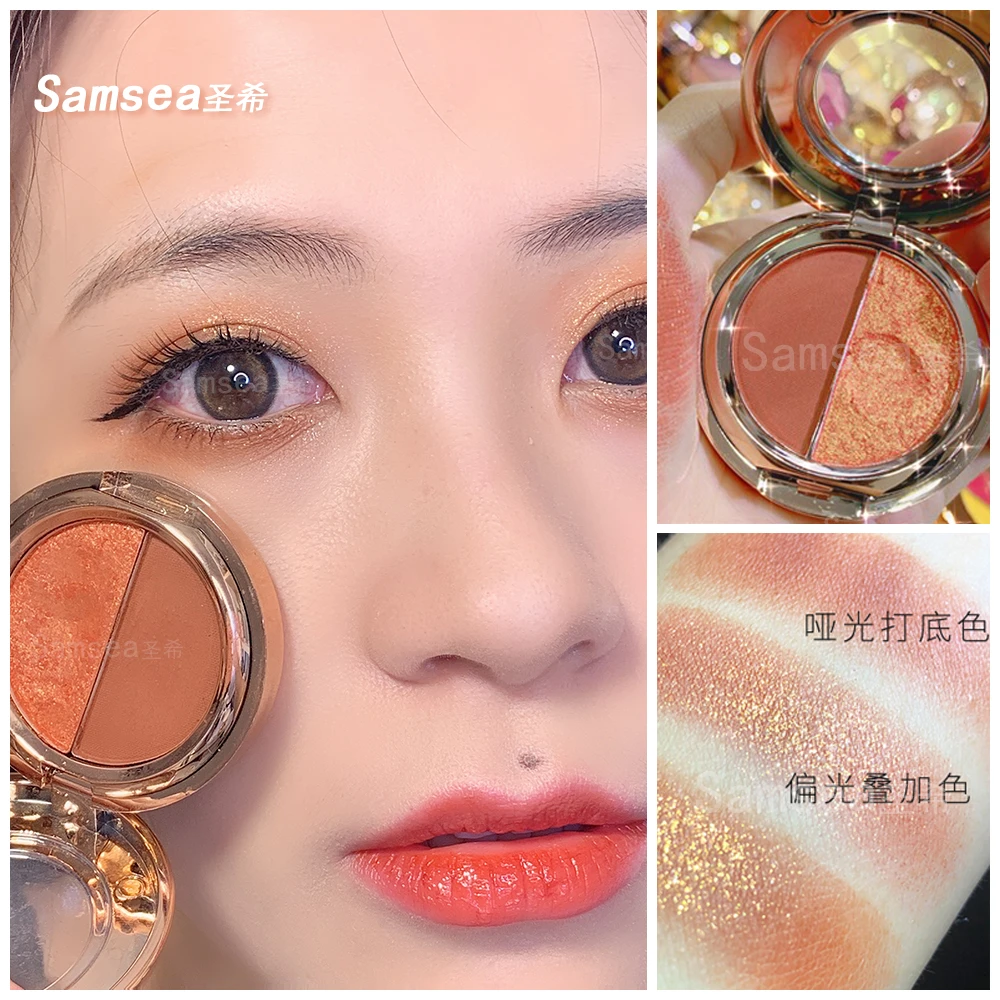 Samsea圣希双色眼影大眼防水防汗不脱妆