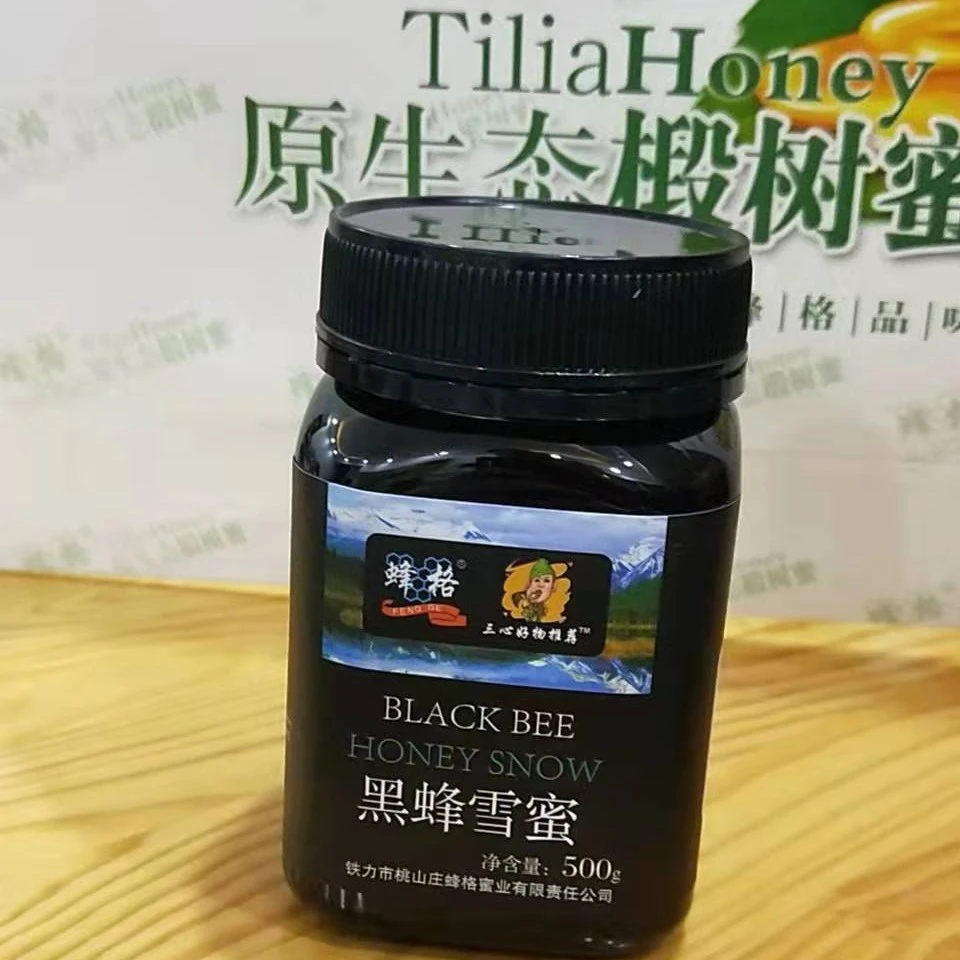 【三心专属】东北黑蜂椴树雪蜜500g*两瓶椴树蜜食用女性农家自产