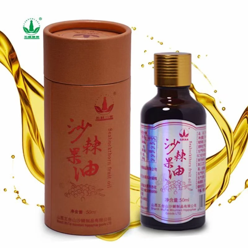超临界萃取技术  沙棘果油50ml/瓶双肽液体黄金敏感度攒劲擦脸