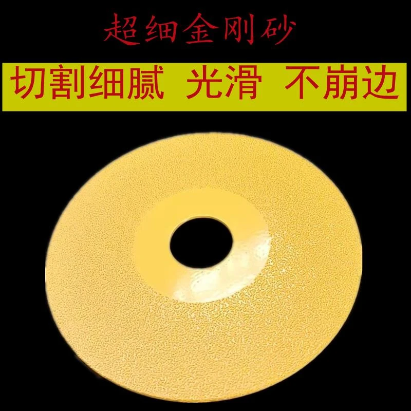 岩板瓷砖玻璃切割打磨45度倒角两用片锋利不崩瓷