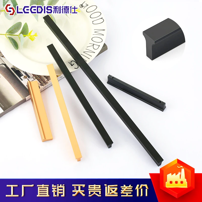 利德仕五金门把手橱柜衣柜抽屉拉手现代简约加长拉手北欧轻奢家装