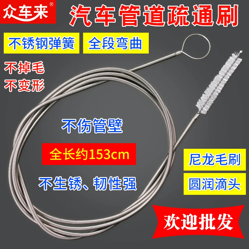 汽车天窗排水管冰箱排水孔疏通管道工具神爪神器厨房出水口清理器