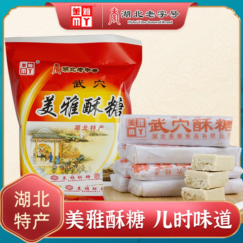 400克湖北特产老字号地理标志产品香长条美雅手工武穴酥糖芝麻