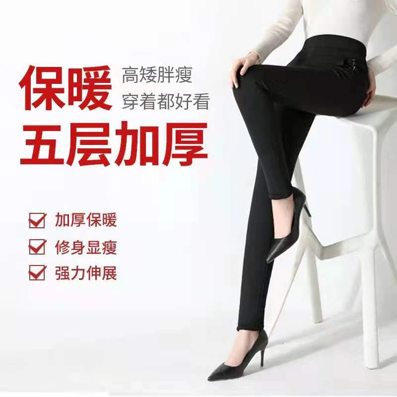 依舒缘1088款五层特厚加护膝护腰女士外穿保暖裤棉裤高腰黑色加绒