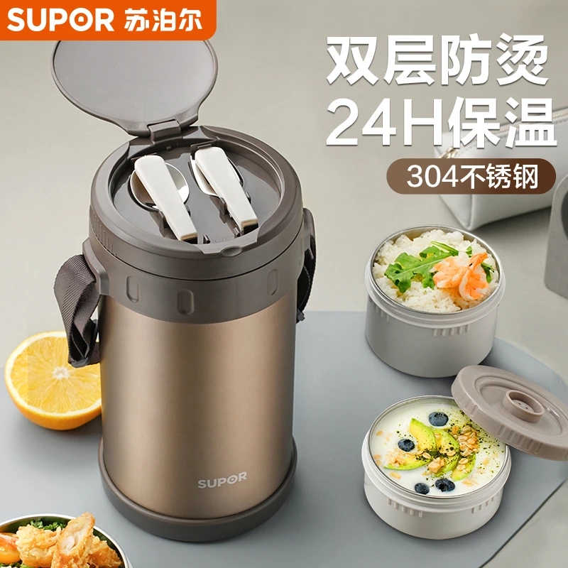 苏泊尔保温饭盒微波炉加热饭盒便当盒不锈钢密封学生大容量保温桶