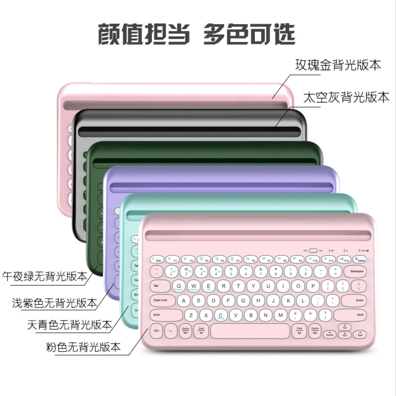 EOIO伊娥【蓝牙+2.4G】 双模 剪刀脚静音平板手机键盘带卡槽