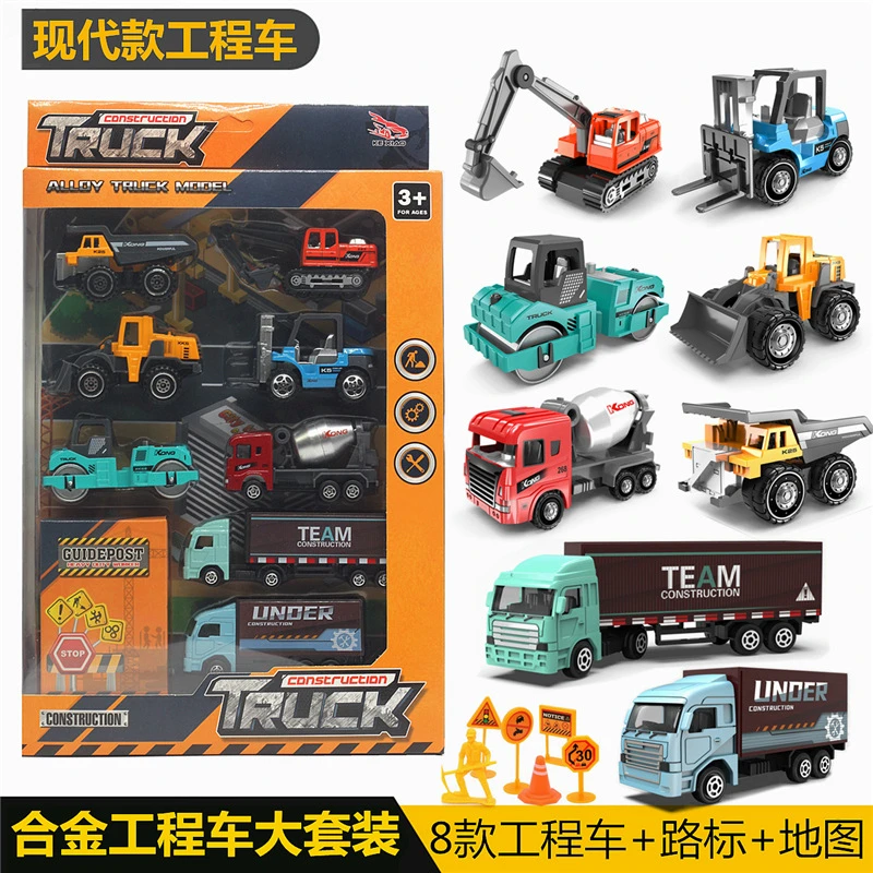 儿童玩具车合金小汽车玩具工程车玩具组合套装挖掘机3-6岁工程车