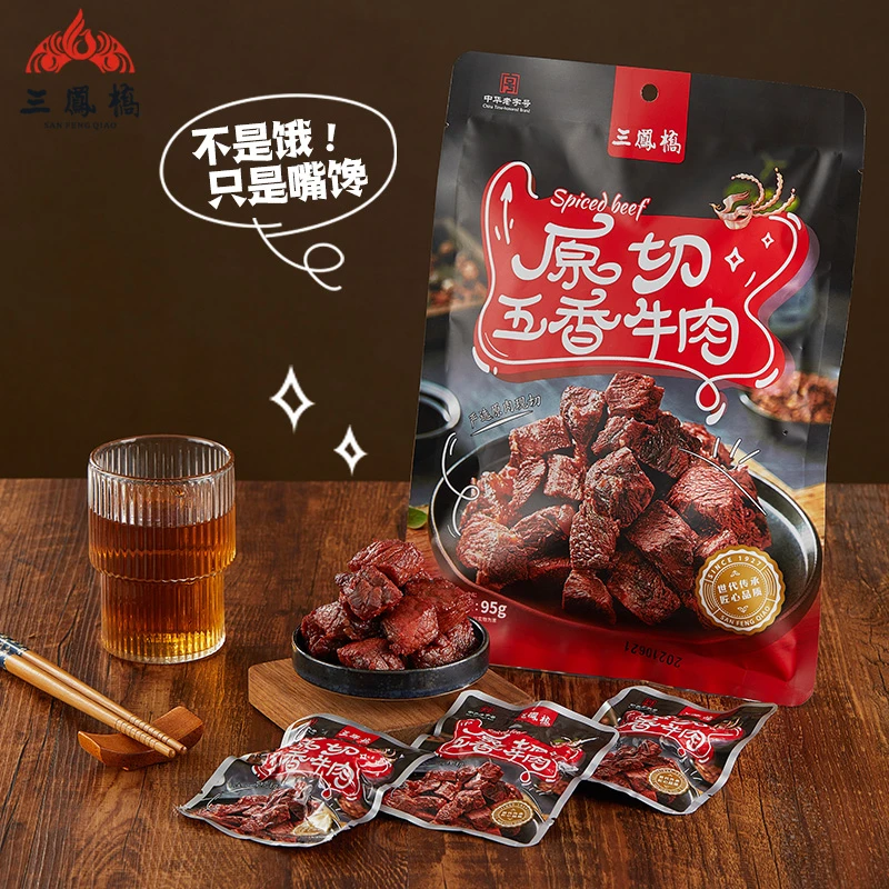 三凤桥原切五香牛肉粒95g休闲卤味零食五香味卤优选牛肉粒独立装