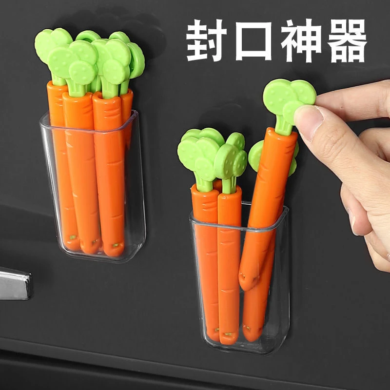 [食品袋封口夹神器]冰箱贴磁铁可爱厨房家用调料保鲜零食密封夹子