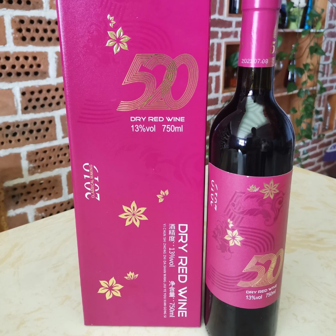 ZZ/忠芝【双11特惠】忠芝520蓝莓酒干型750ml*2瓶礼盒（22年9月生产）