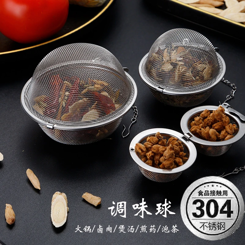 家用不锈钢调味球过滤网卤料煲汤炖肉调料盒火锅料过滤球泡茶球