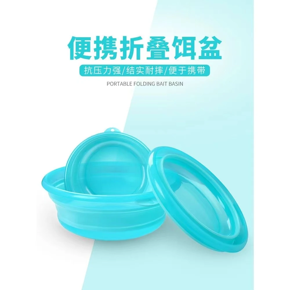 可折叠饵料盆折叠式饵盆开饵盆和饵盆户外钓鱼垂钓用品