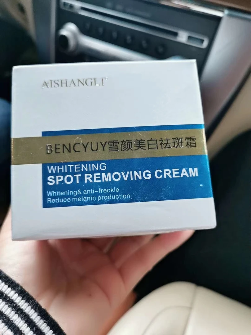 雪颜美白祛斑霜，美白淡斑提亮肤色