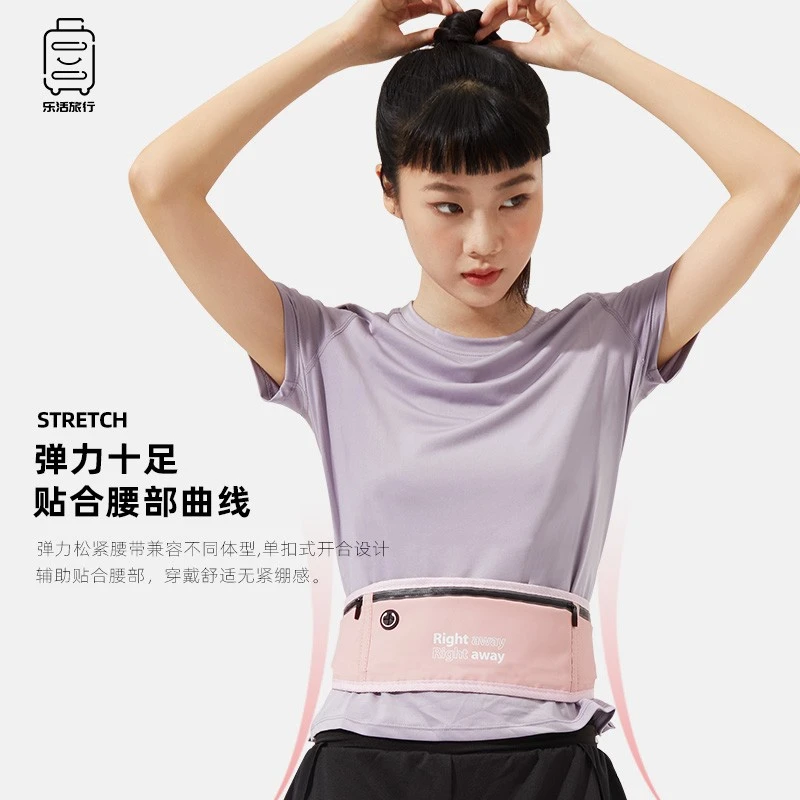 跑步腰包女夏季运动手机包男健身款隐形腰带小包收纳袋贴身装备