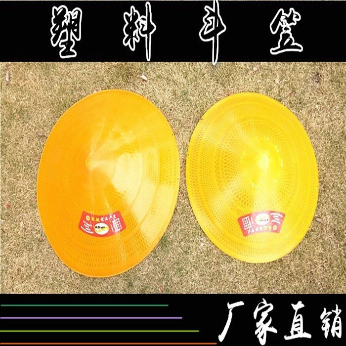 塑料斗笠户外遮阳挡雨密封帽子钓鱼垂钓防晒防风上山下田防紫外线