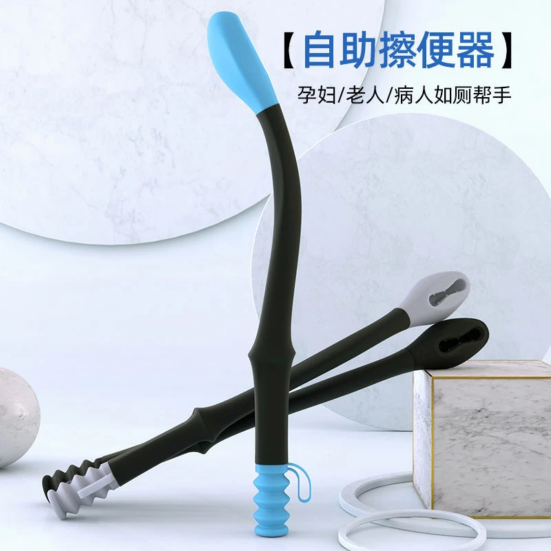 老人免弯腰擦屁股工具擦便神器孕妇辅助硅胶擦便器清理家用