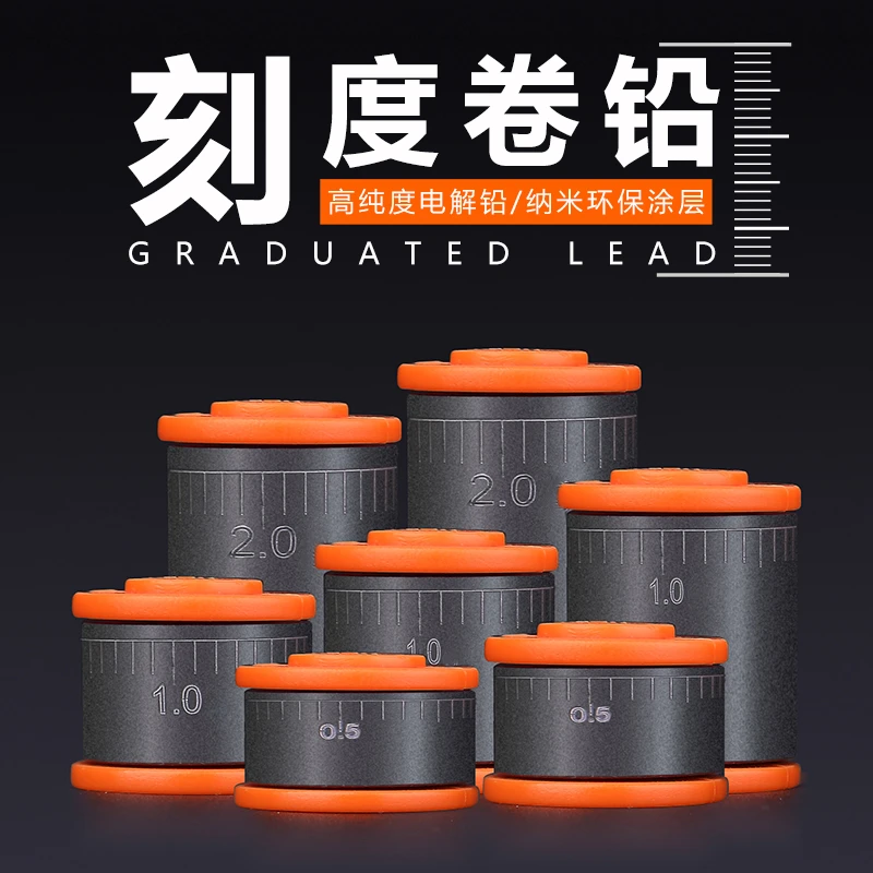 纳米环保刻度铅（5卷）