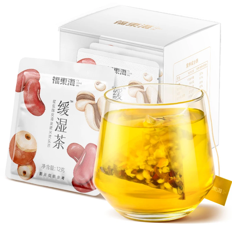 【福东海 】缓湿180g*2盒 红豆陈皮荞麦薏米芡实茶（15袋/盒）ZB