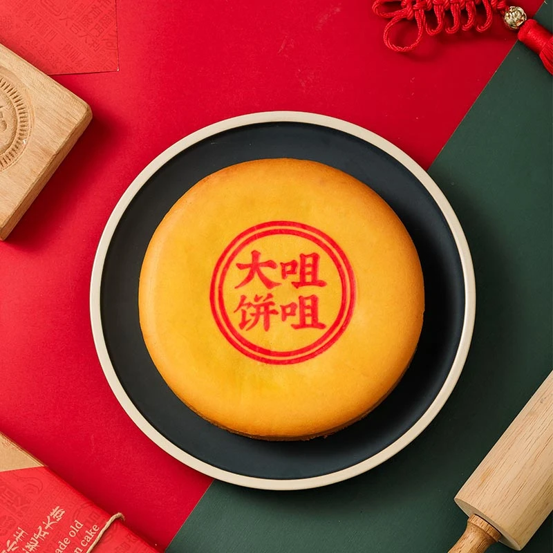 香小主咀咀香芋泥麻薯蛋黄肉松大月饼礼盒老式中秋送礼礼品500g