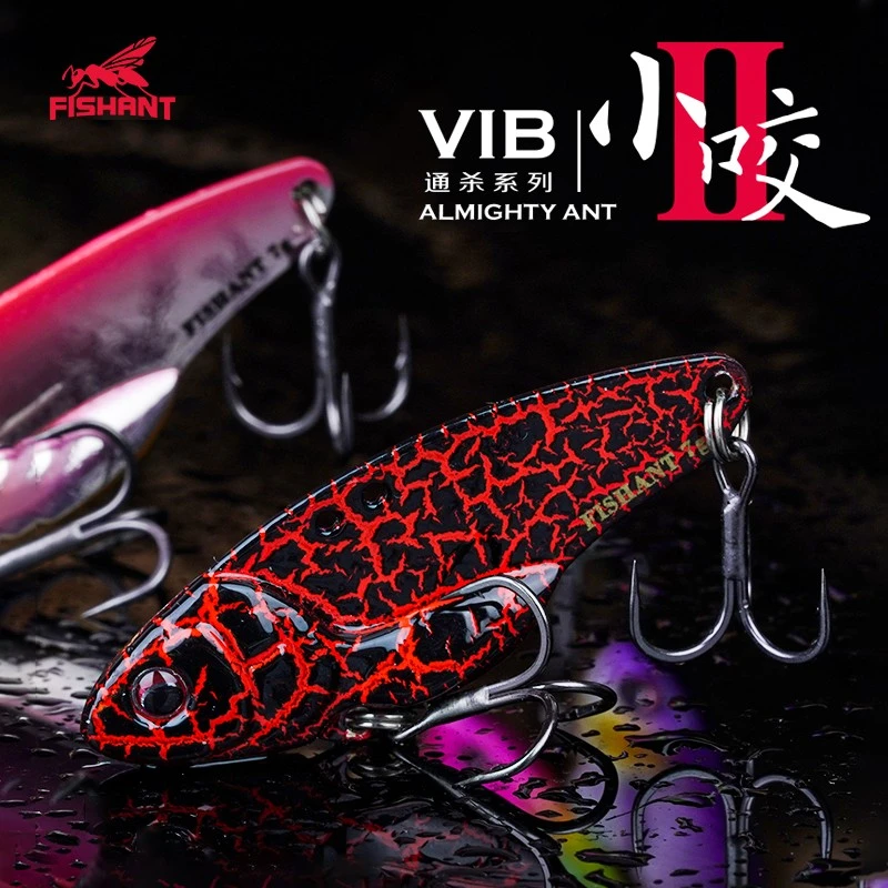 新品FISHANT飞蚂蚁小咬二代远投路亚饵金属vib亮片翘嘴鳜鱼鱼饵