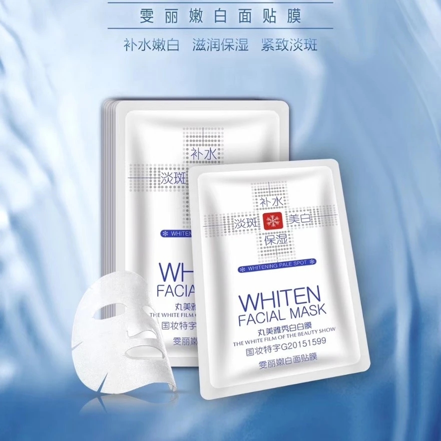 wenli/雯丽丸美雅秀白白膜雯丽嫩白面贴膜美白淡斑面膜保湿补水