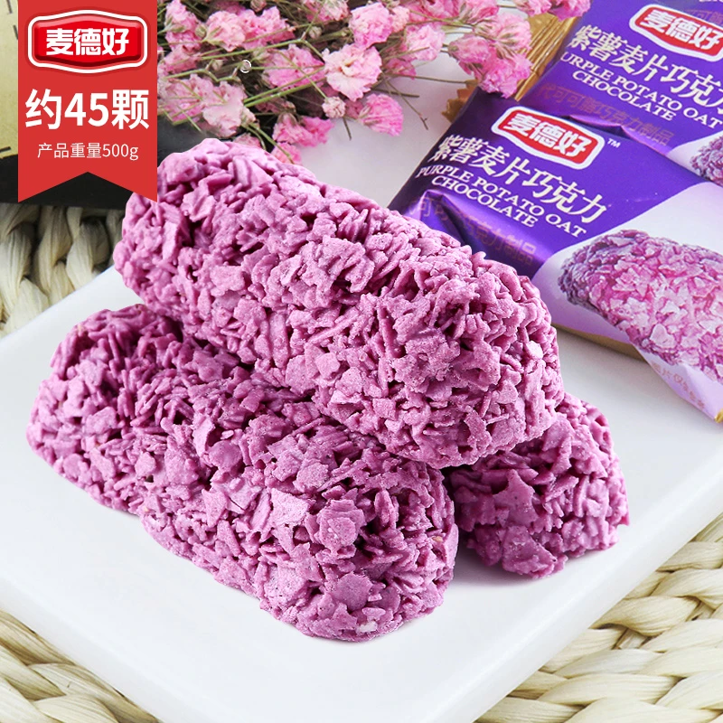 麦德好紫薯味麦片巧克力468g燕麦棒酥糖小零食散装糖果批发食品