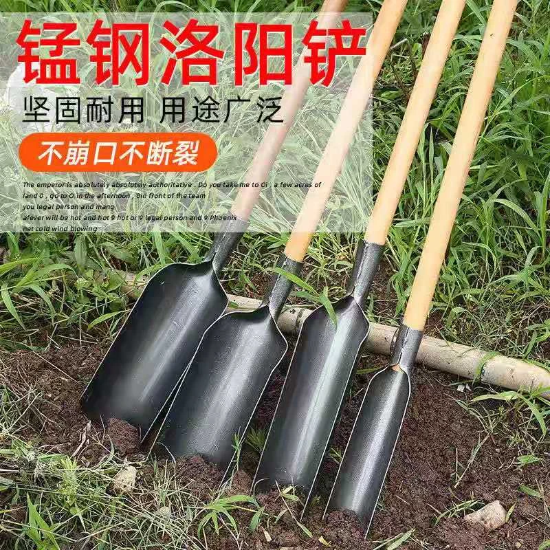 智创 锰钢洛阳铲农用挖土铲子打洞取土打桩挖坑园林坚固耐用