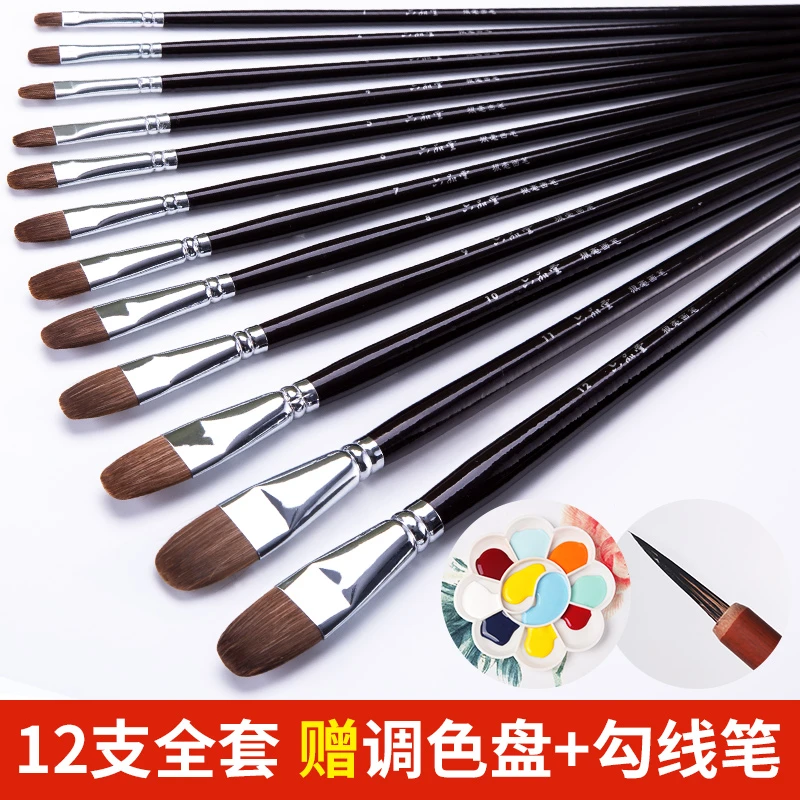 六品堂水粉笔套装美术专用水彩油画笔颜料笔丙烯画画学生美术专用