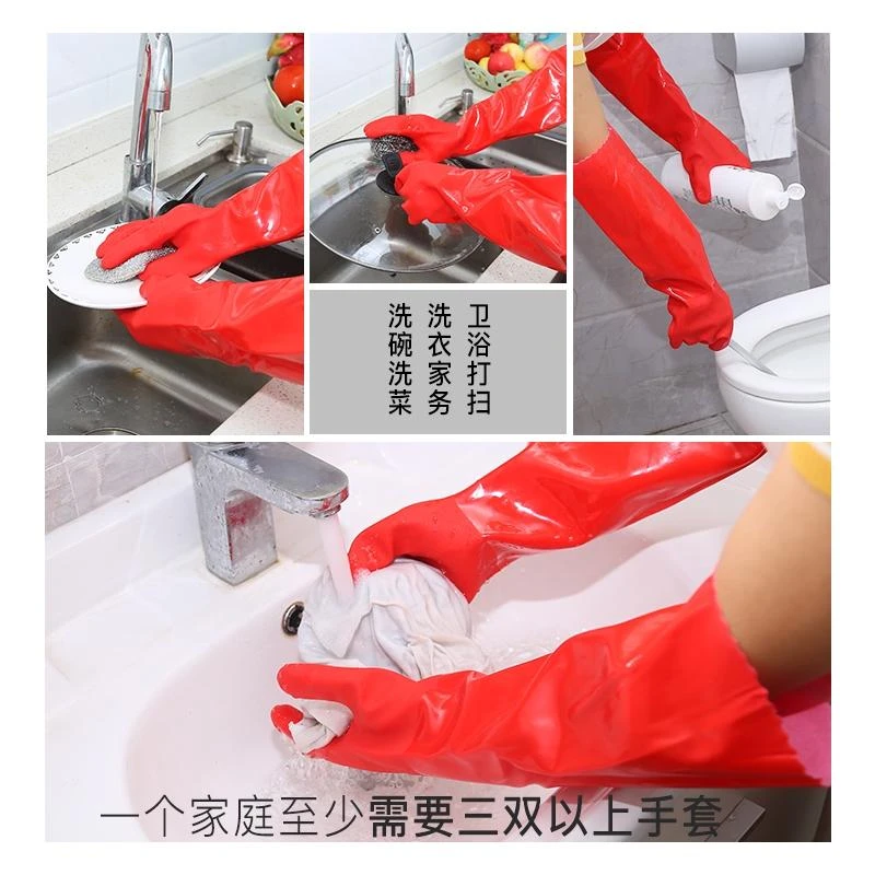 加棉乳胶洗碗保暖手套女家用家务清洁洗衣一体绒防滑防水耐磨耐用