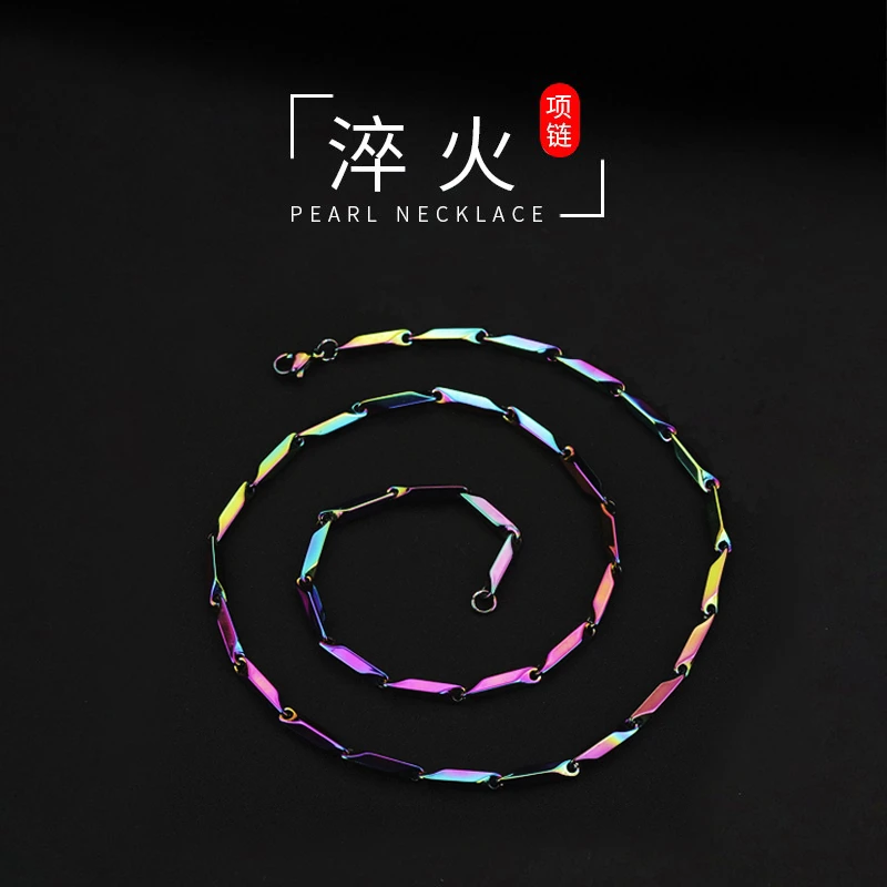 MANGELONG/曼格龙钛钢素款项链【淬火瓜子链】男潮流个性彩色项链