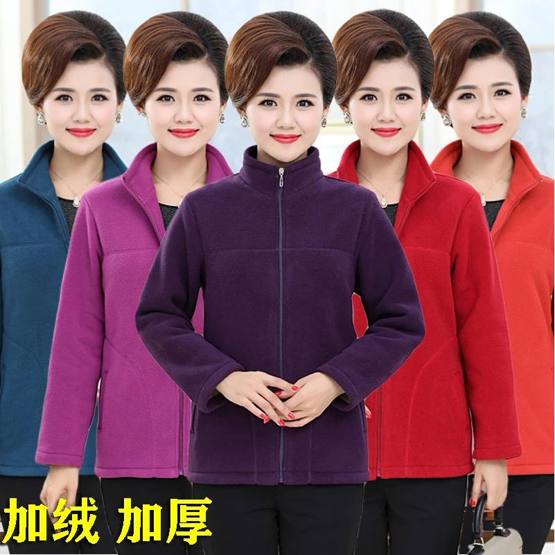 中老年女装秋冬卫衣绒衫妈妈装大码加厚加绒女士摇粒绒抓绒外套