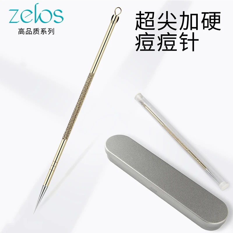 升级版超尖细粉刺针美容院专用刮黑头痘痘针粉刺祛闭口脂肪粒神器