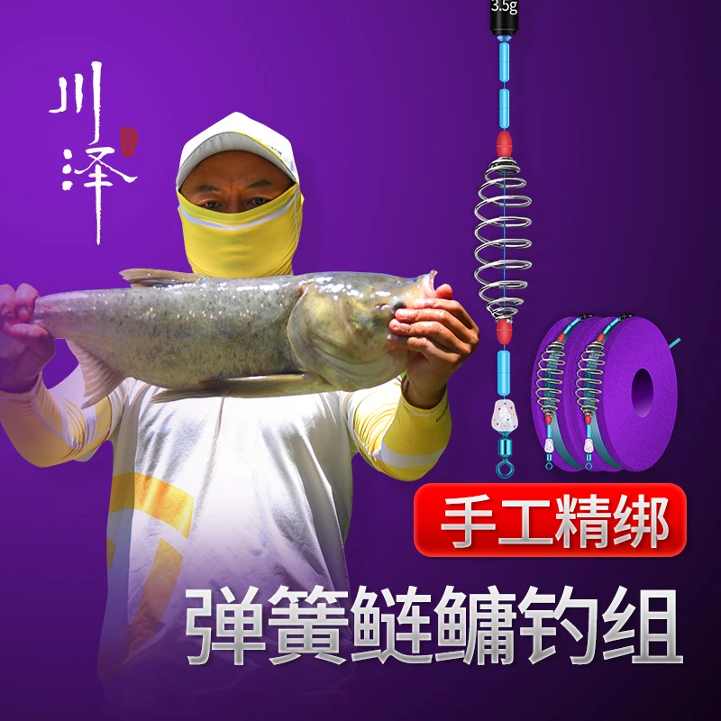 【2卷】 川泽鲢鳙线组pe加固鱼线主线浮钓巨物主线成品大物草鱼钓组