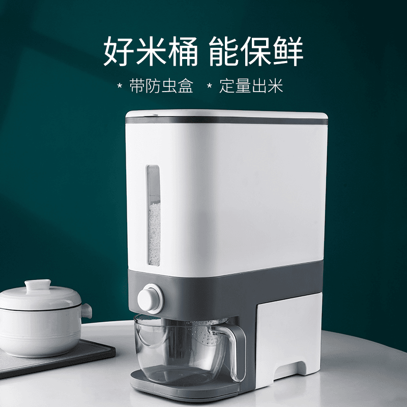 北杉装米桶家用防虫防潮密封加厚食品级多功能五谷杂粮收纳盒米桶