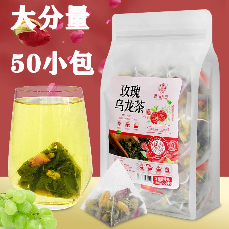 50小包装大份量玫瑰乌龙花茶乌龙茶玫瑰花茶水果茶日常泡水喝清新