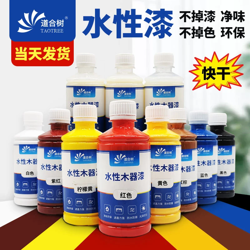 水性漆木器家具维修木器漆水性无甲醛环保漆家具翻新改色可喷可刷