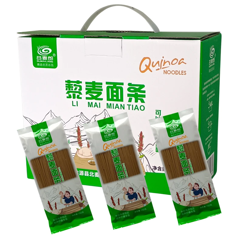 沽源藜麦面条煮泡挂面产地营养150g*10高原精选