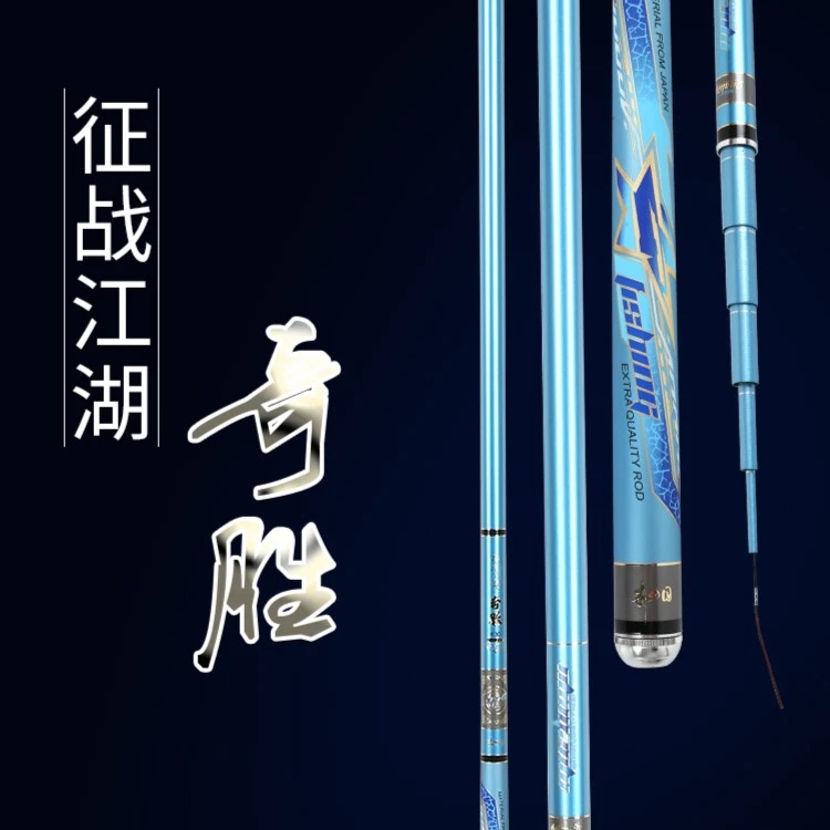 木之目休闲征战江湖系列—奇胜碳纤维钓竿高颜值高密度品牌舒适