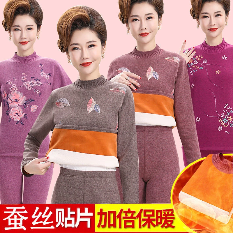 中老年加绒加厚保暖内衣套装妈妈高领秋衣秋裤冬季