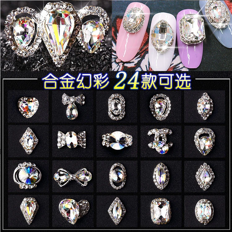 Lixia/俪夏（5颗装）美甲饰品指甲水钻AB幻彩锆石钻超闪指甲钻