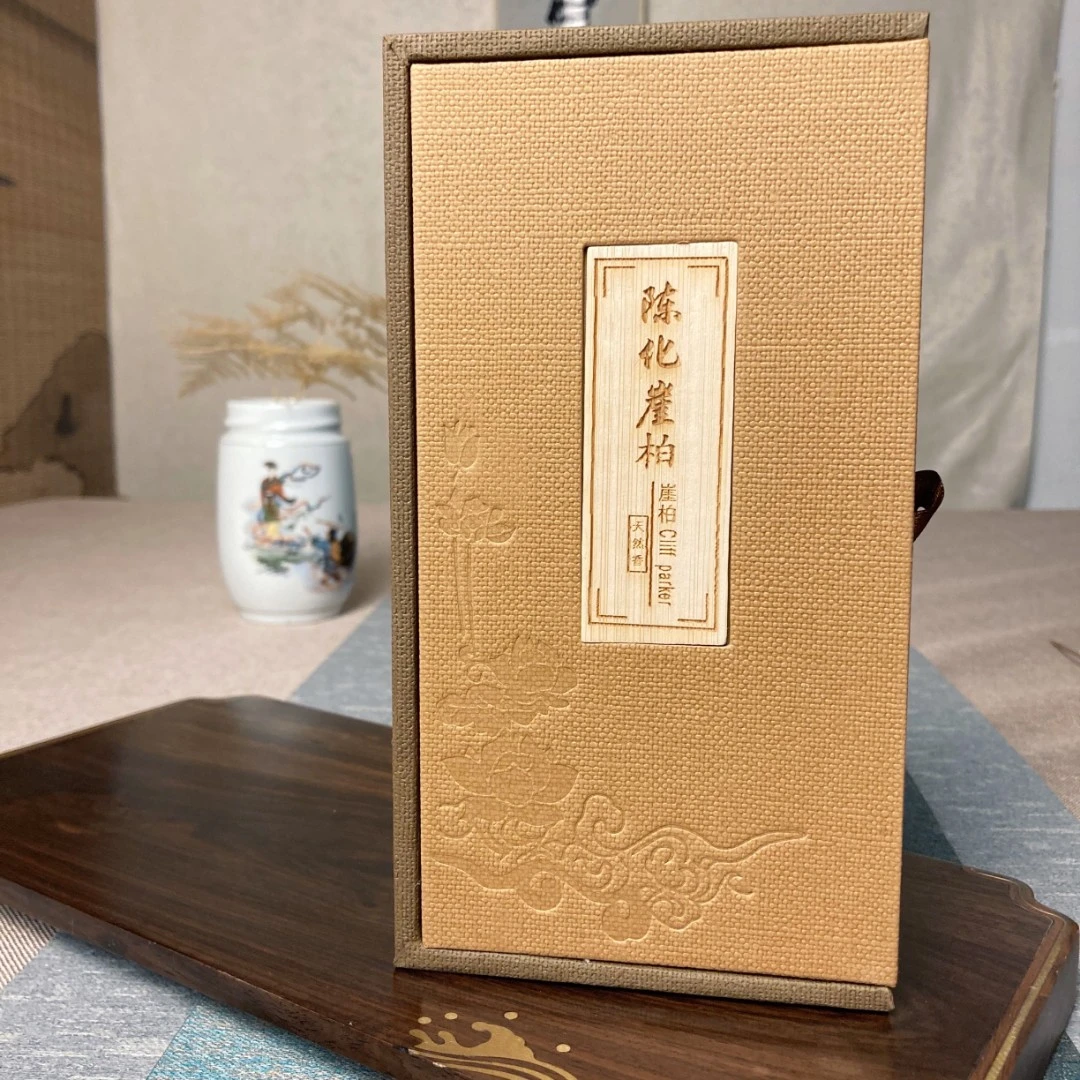 轶香轶缘陈化崖柏倒男士专用卧室香薰