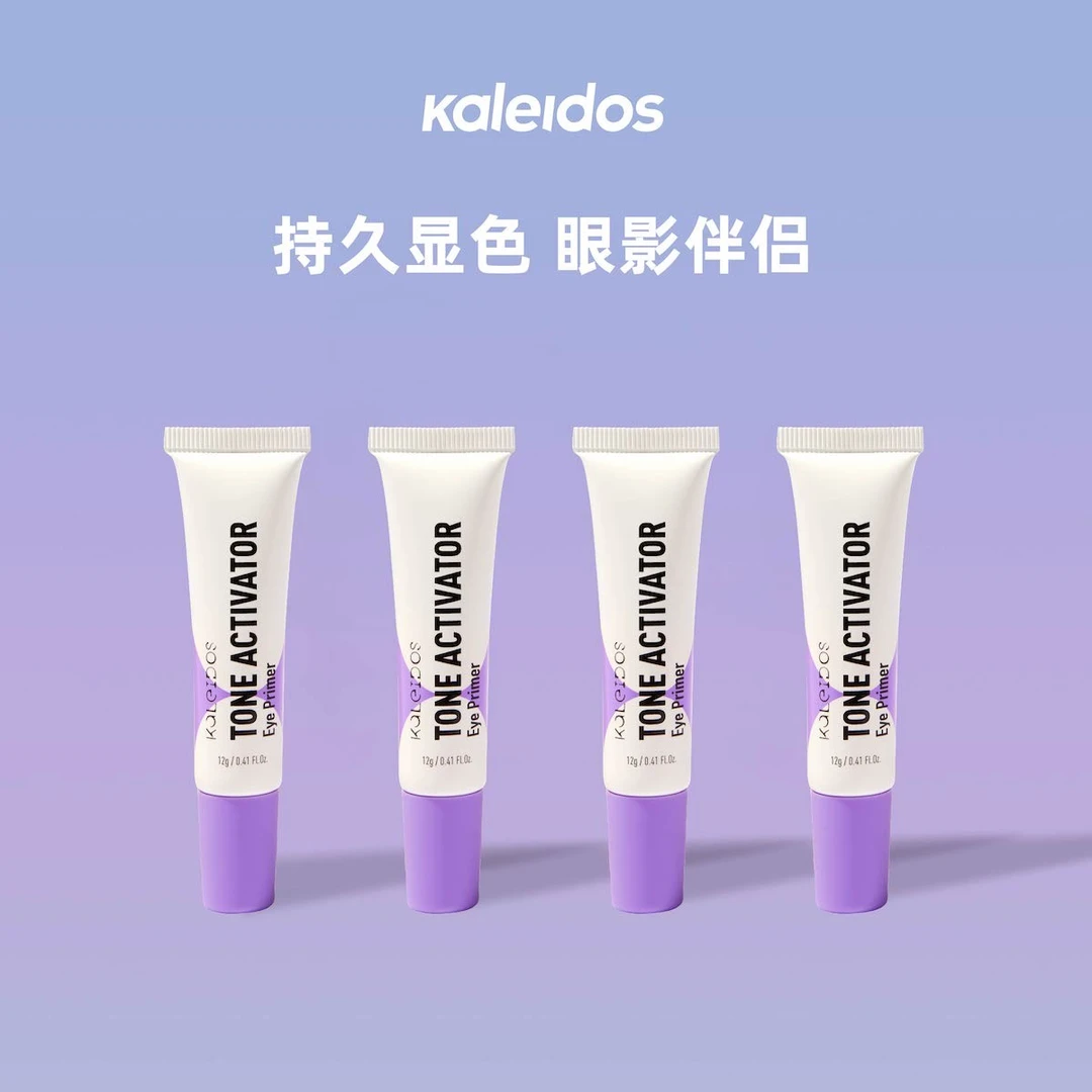 【积分兑换】KALEIDOS万花镜色彩电荷眼部打底膏