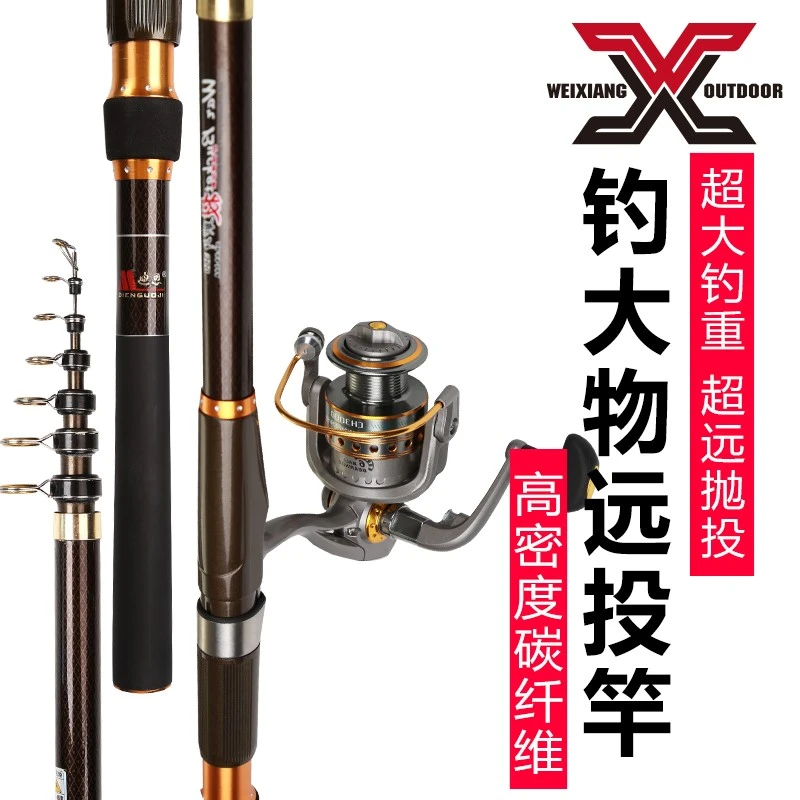 海竿碳素钓鱼竿2.4/2.7/3.0/3.6米超硬调矶竿远投竿抛竿海竿套装