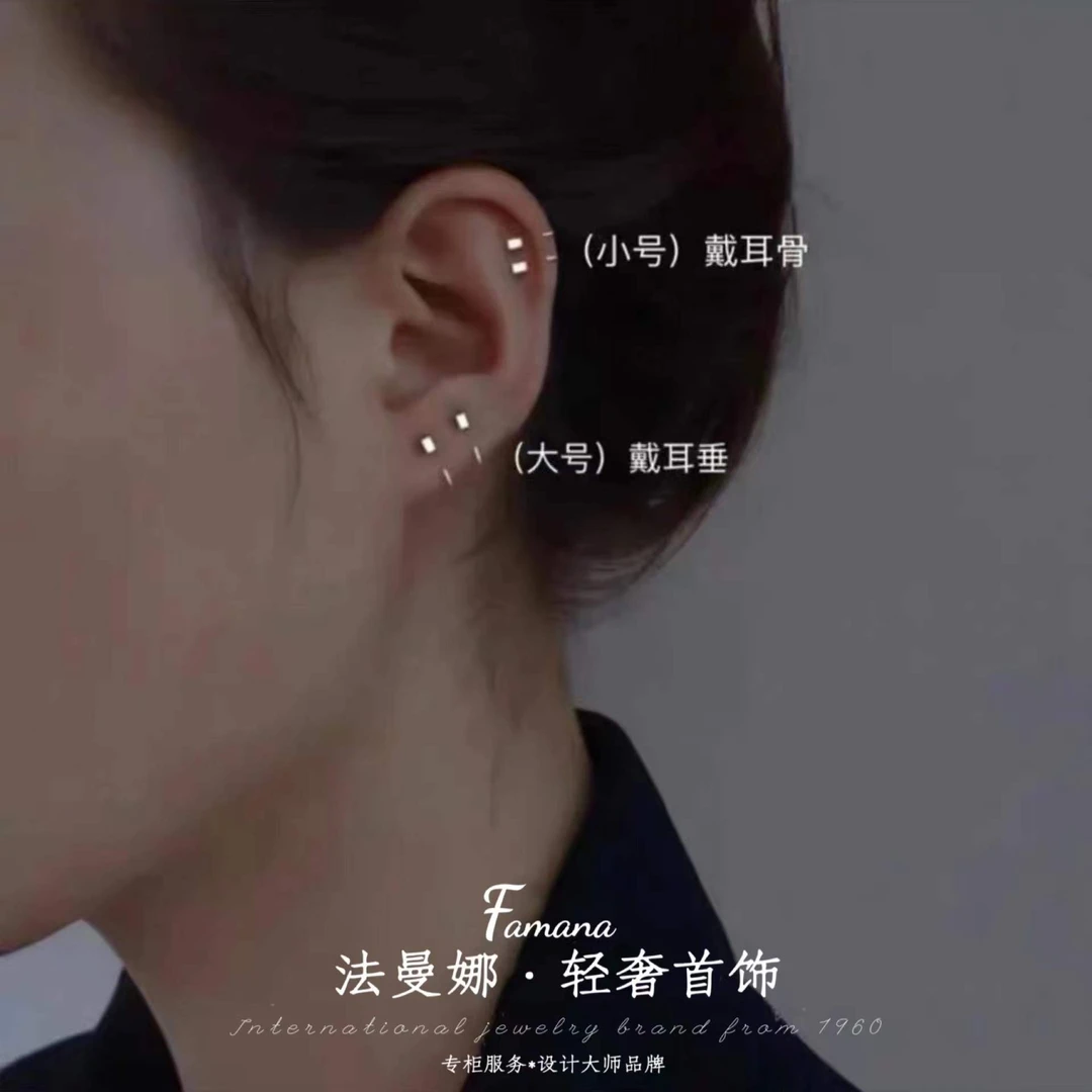 Famana/法曼娜 925银耳饰 弯钩立方体耳圈耳骨小巧耳钉（K074）