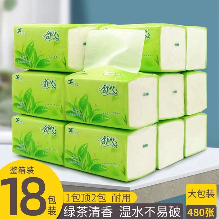 【舒心】160抽纸巾清香型抽纸家用整箱批卫生纸大包装面巾纸餐巾纸