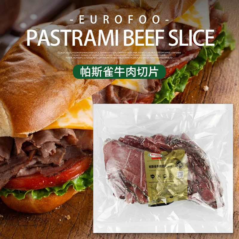 荷美尔帕斯雀牛肉切片1kg 冷冻腌制牛肉 沙拉面包汉堡披萨原料
