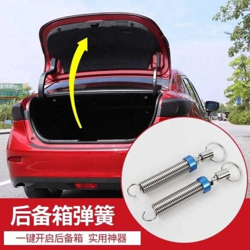 汽车后备箱自动弹起升降尾箱自动升举器通用弹簧可调式助力器拉