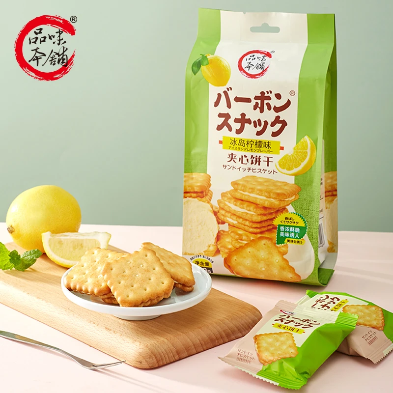 品味本铺夹心饼干酥脆柠檬芝士味早餐休闲零食营养香脆香浓小包装