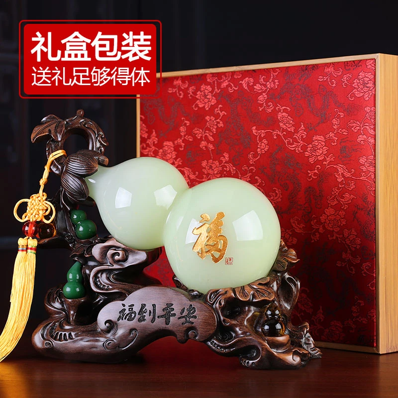 琉璃玉葫芦摆件招财玄关葫芦中式风水家居客厅电视柜乔迁新居礼品